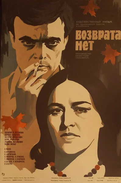 Lordfilm Background